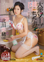 大衆ソープに堕ちた妻