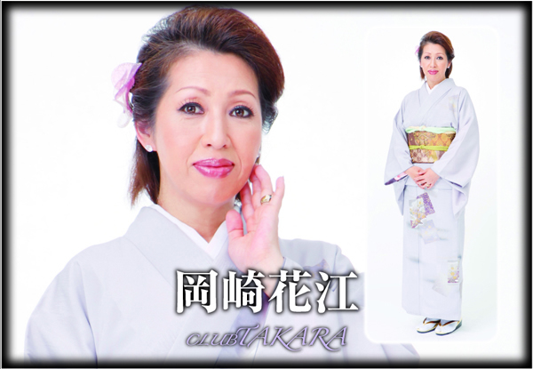 タカラ映像 TAKARA VISUAL OFFICIAL WEB SITE