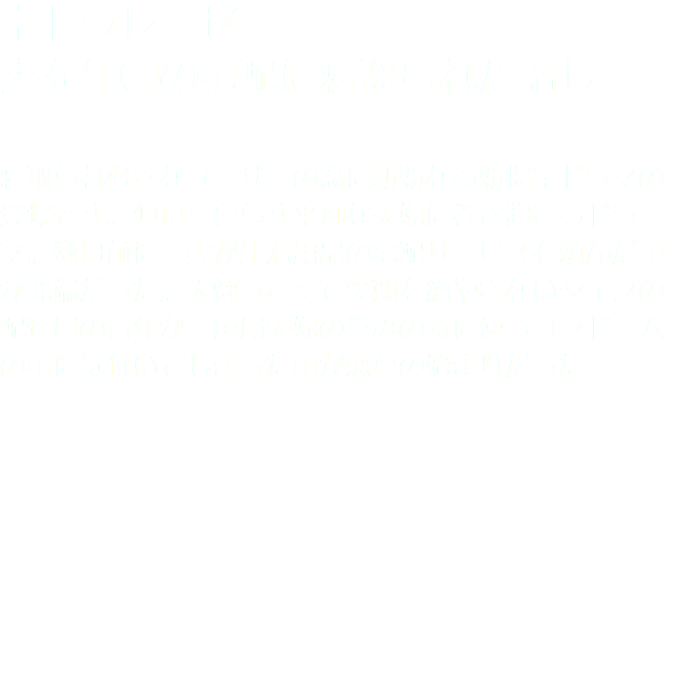 ネトラレーゼ 妻を生●の宅配に寝盗られた話し 寝取られ好きなユーザーの為に斬新なる新提案ドラマの登場です。仲良く暮らす平凡な夫婦に巻き起こるドラマ。数日前に、妻が生活用品の宅配サービスを頼んだ事が発端だった。人懐っこくて笑顔を絶やさないタイプの配達員の青年が、毎月夫婦の営みの時に使うコンドームの事に気付いてしまった事が悪夢の始まりだった… 