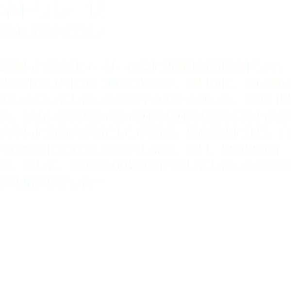 ネトラレーゼ 女房の元カレ 寝取られ好きなユーザーの為に斬新なる新提案ドラマ。大好評のうちに第三弾の登場です。数日前に、女房が元カレと会ってしまった事がキッカケとなった。その日以降、元カレが妻をわざわざ何度も何度も飲み会やら食事会やらに招待をするという違和感。疑心暗鬼になり、自宅の寝室にてカメラを設置し盗撮。後日、恐る恐る再生。そして、妻の浮気現場の内容を見てしまった事が悪夢の始まりだった…
